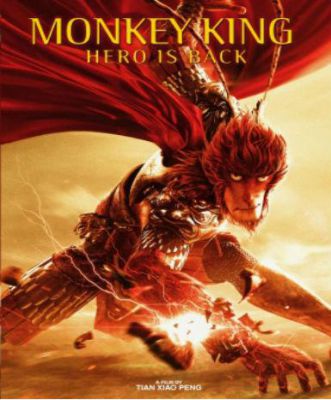 Monkey King: Hero Is Back