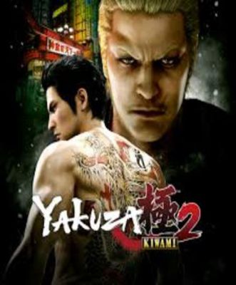 Yakuza Kiwami 2